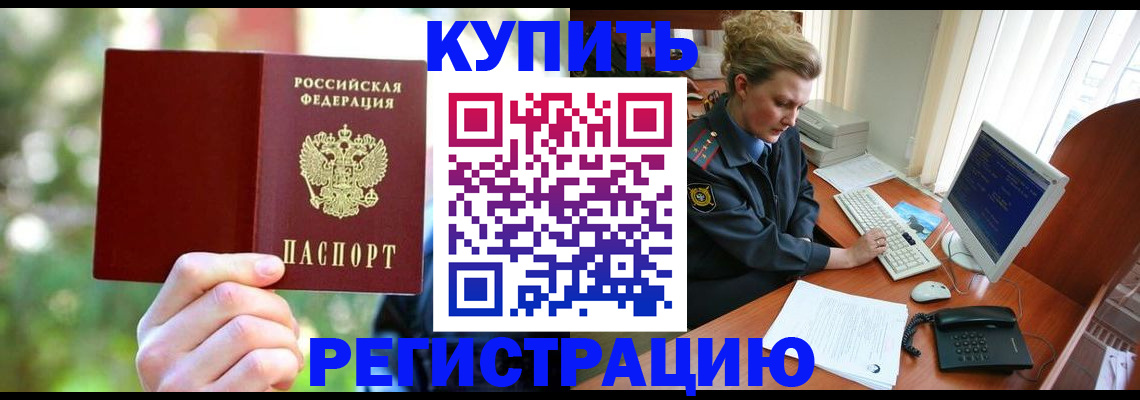 регистрация для дет. сада в Сергиевом Посаде