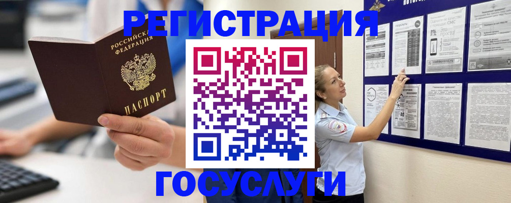временная прописка в Сергиевом Посаде