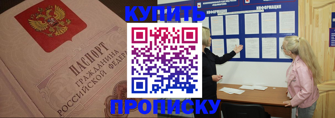 регистрация для дет. сада в Сергиевом Посаде